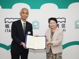 上智大×板橋区、外国につながる子供の日本語教育支援 画像