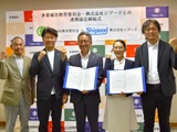 多賀城市教委とシプードが連携協定、教育共創モデル構築へ 画像