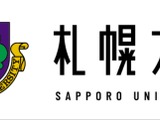 札幌大学、札幌東陵高と高大連携協定締結…次代を担う人材育成へ 画像