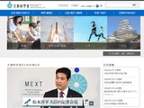 学校の防火・防災の安全点検を要請…文科省、全国の学校へ通知 画像
