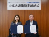 中高大連携で教育活性化…東京電機大と湘南白百合が7/1協定 画像