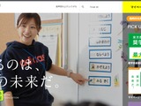 【教員採用】東京都、1次試験の問題・正答・配点を公開 画像