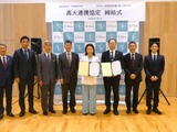 第一工科大、県立甲南高校と高大連携…ICT・AI人材育成へ 画像