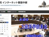 通信制高校、改正振興法が成立…質の確保へ 画像
