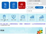 【教員採用】沖縄県、1次試験774人合格…高校数学は実施ミスで追加合格 画像