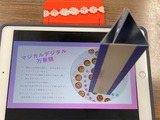 【図工でつながる社会】いつもの学校が“表現の宝物”に変わる、1人1台端末で育てる「形や色などと豊かに関わる力」 画像