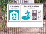 【相談対応Q＆A】学校が避難所になるのが心配 画像