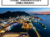【教員採用】北九州市、現職正規教員対象の秋選考…出願8/17まで 画像