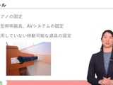 熊本地震受け、保育者向け防災研修動画4本を無料公開 画像