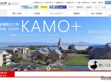 【大学受験2027】滋賀県立大、工学部に「女子枠」新設 画像