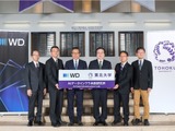 東北大×WD「AIデータインフラ共創研究所」を設立 画像