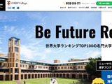 UNSW京都キャンパス、世界4か国8大学が新たな進学先に 画像