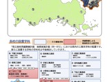 【高校再編】山口県立14校を7校に統合…工業科系列を公表 画像