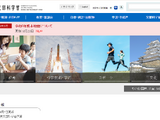 熊本地震、夏休み明けに向け留意点を通知…文科省 画像