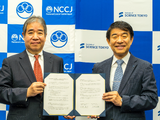 東京科学大と国立がん研究センター、最先端の医工融合で協定 画像