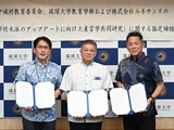 学校水泳モデル構築へ、ルネサンス・中城村教委・琉球大が産官学共同研究 画像