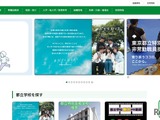 東京都、2027年度の都立高の教科書919種類を採択…英コミュIIは42種類 画像
