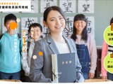 【教員採用】愛媛県、後期選考の出願開始…試験日10/3・4 画像