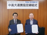 東京電機大、大妻中野中高と連携協定…出張授業や探究活動で協力 画像
