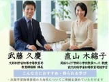 生成AI時代の学習指導要領、教員向けオープンセミナー9/19 画像