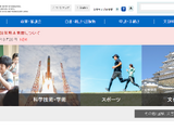 不就学の外国人の子供900人、文科省が支援へ改訂指針を通知 画像