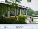中部大と新潟大が連携協定…研究力や人材育成の強化へ 画像