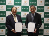 武蔵大と文化学園大杉並が連携協定…学校教育の充実、人材育成など 画像