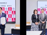 立教大と共愛学園前橋国際大が協定、国内留学等事業を活用 画像