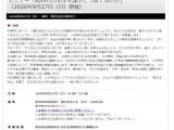 AI時代の「考える先生」育成、大学・自治体・学校が議論9/27 画像