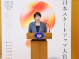 日本スタートアップ大賞2026を発表…10社を表彰 画像