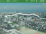 【教員採用】新潟県「秋選考」小中高の教諭など追加募集 画像