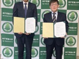 神戸常盤大と舞子高、防災×医療看護の人材育成プログラム…高大連携 画像