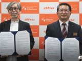 愛知県教委とデジハリ大が教育連携、人材育成や学校DX推進 画像