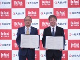 京都市保育園連盟と大谷大、保育士不足解消へ協定締結 画像