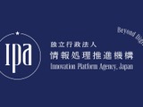 IPA、不正アクセス特別相談窓口を開設…電話・メールに対応 画像