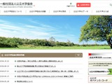 「新たな評価」文科省へ意見と提案…公立大学協会 画像