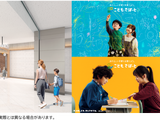 教育特化型施設「こどもでぱーと」伊勢丹立川に2027年4月開業 画像