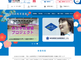 【教員採用】福岡県、1次試験7/10…共通問題を活用予定 画像