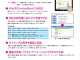 中学生用学習ソフト「デジタルスタディシリーズ」5/19新発売 画像