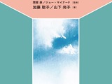 神田外大「英語教師のための自律学習者育成ガイドブック」刊行 画像