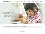 Z会×ソニーが業務提携、通信教育に「KOOV」導入 画像