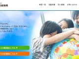 日本文化教育推進機構「学校ブックオフ」プロジェクトを共同で開始 画像