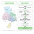 出願から採用までのスケジュール、兵庫県市町別略地図