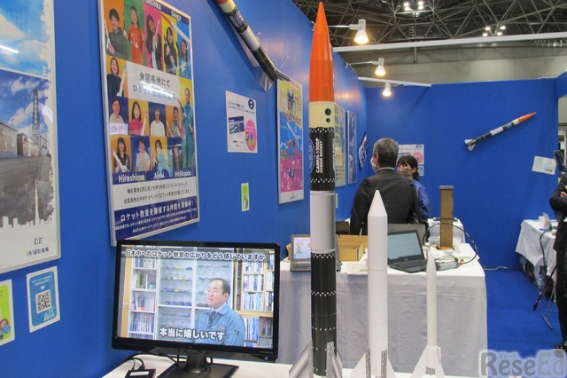 植松電機の「ロケット教室」ではモデルロケットの打ち上げを実体験できる
